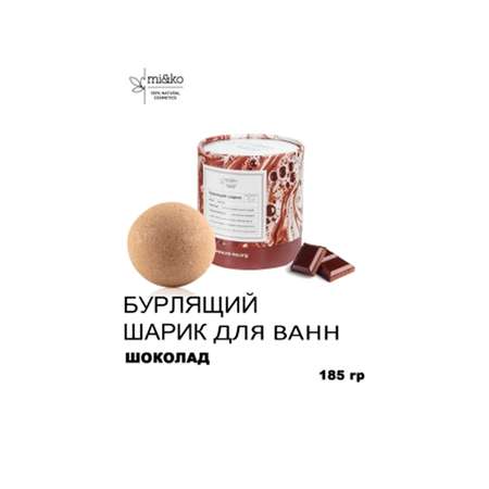 Соль для ванн mi and ko