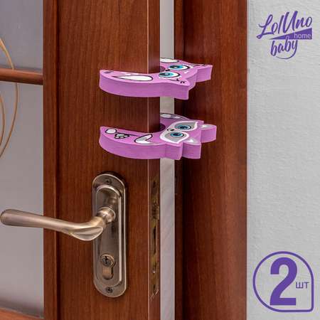 Фиксатор LolUno Home baby 2 шт.