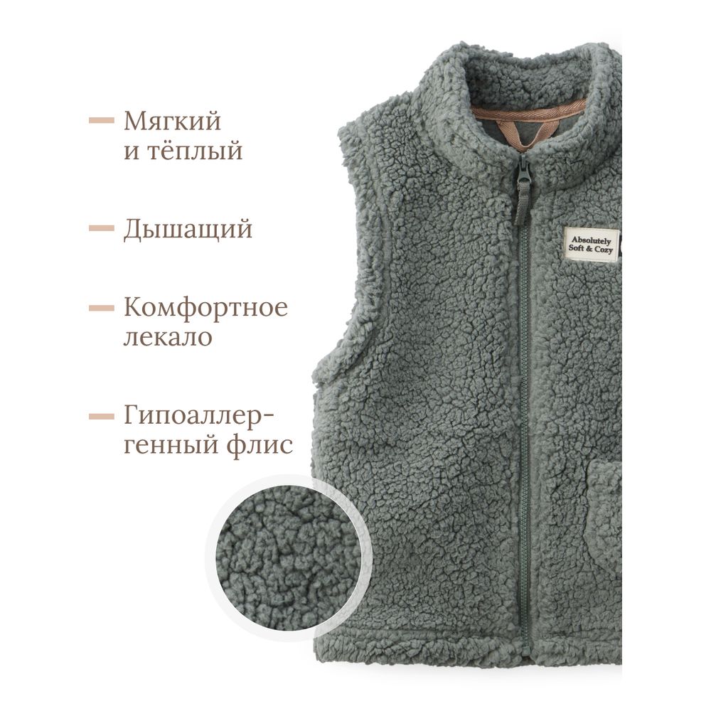 Жилет Happy Baby 89059_dark-green - фото 2