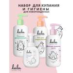 Набор LULU гель, молочко, мыло косметическое, пена