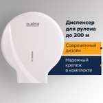 Держатель для туалетной бумаги Лайма