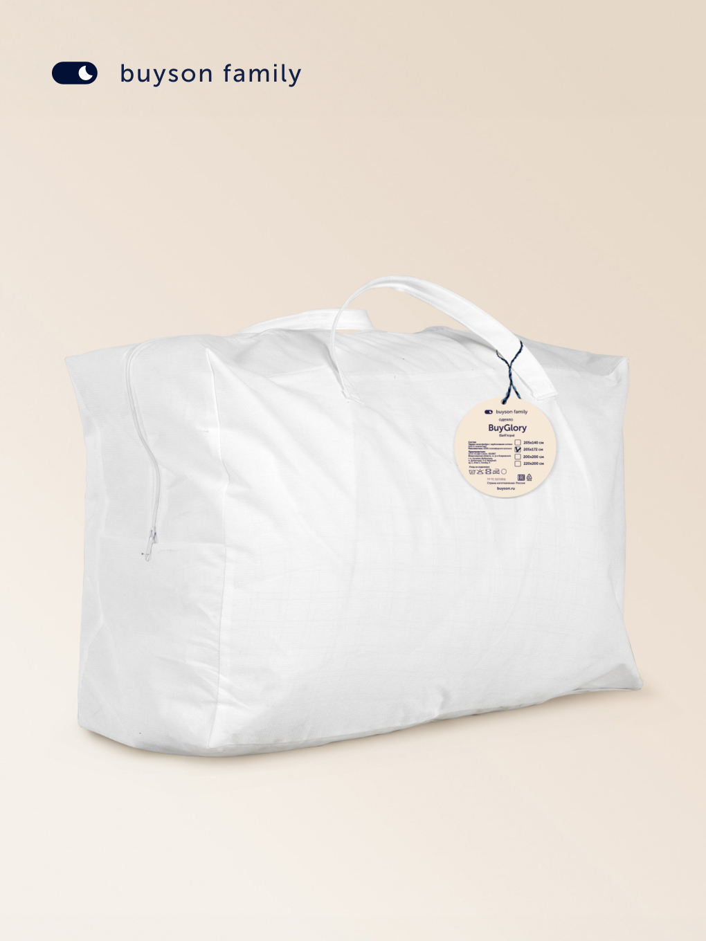 Одеяло buyson BuyGlory 172 x 205 см - фото 11