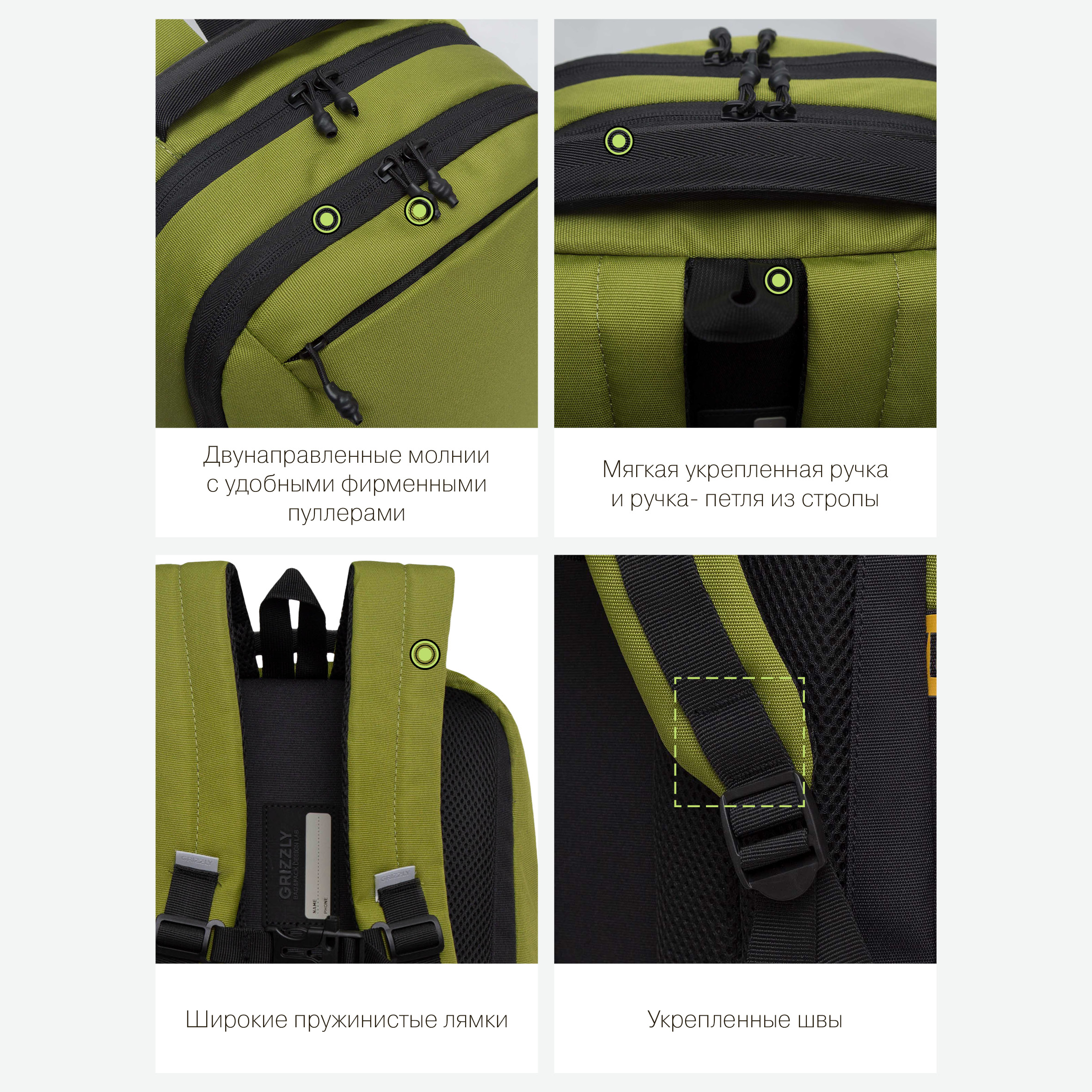 Рюкзак Grizzly для мальчика - фото 11