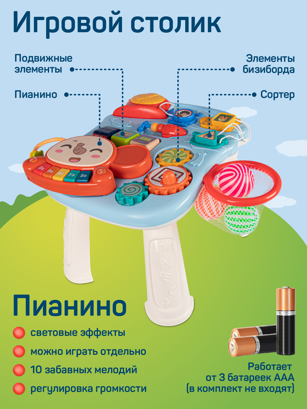 Ходунки Smart Baby - фото 5