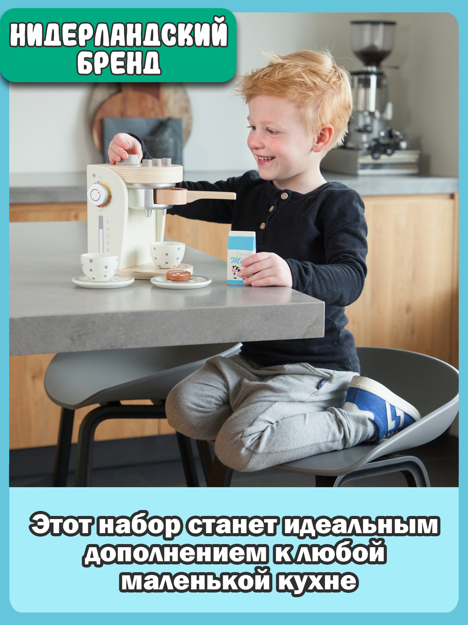 Игрушка New Classic Toys кофемашина - фото 13
