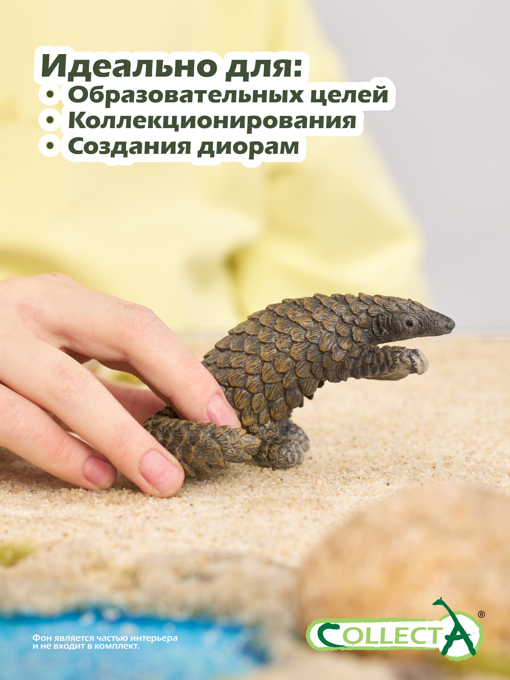 Фигурка Collecta Панголин - фото 6