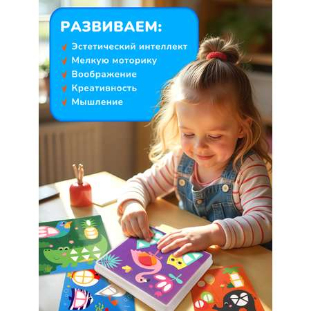 Мозаика ON TIME Веселая геометрия