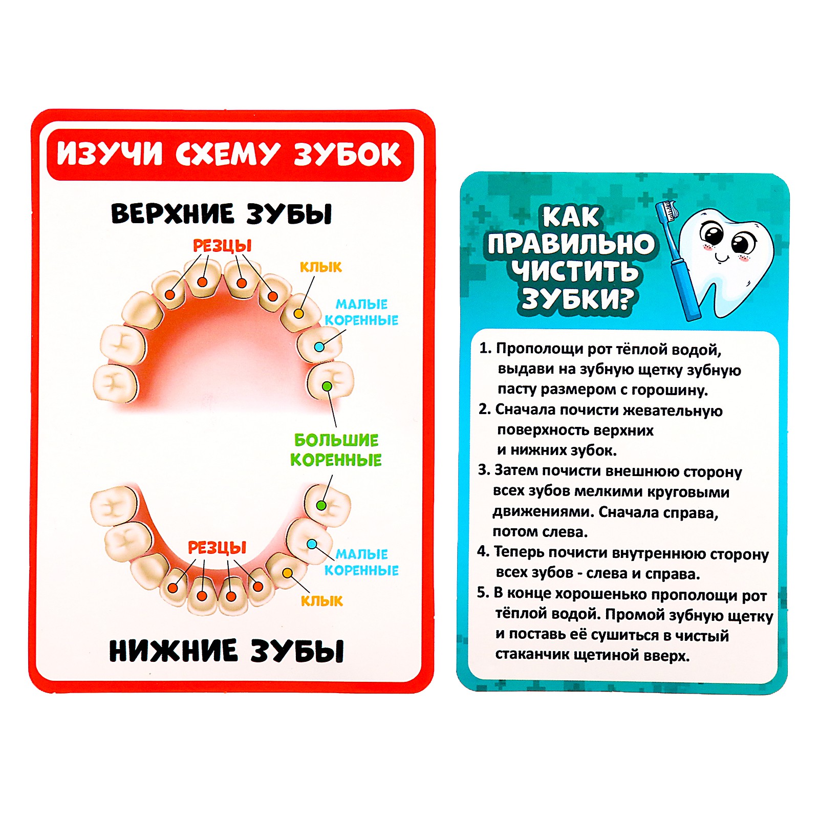 Игрушка Happy Valley Доктор (инструменты) - фото 6