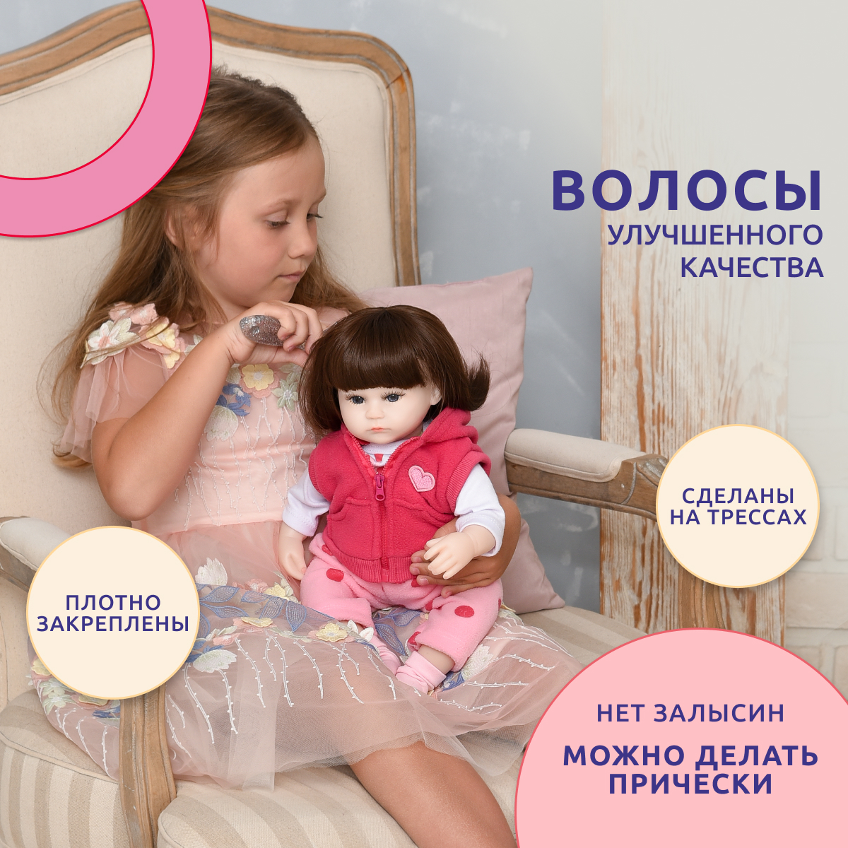 Кукла классическая QA BABY 127718 - фото 6