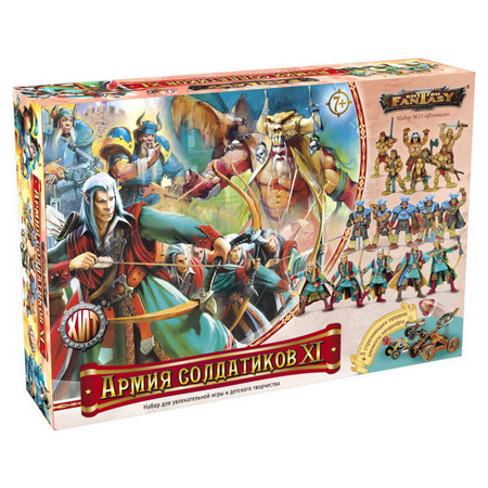 Игровой набор Технолог Армия солдатиков
