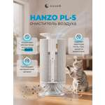 Очиститель воздуха HANZO HANZO PL-5 White