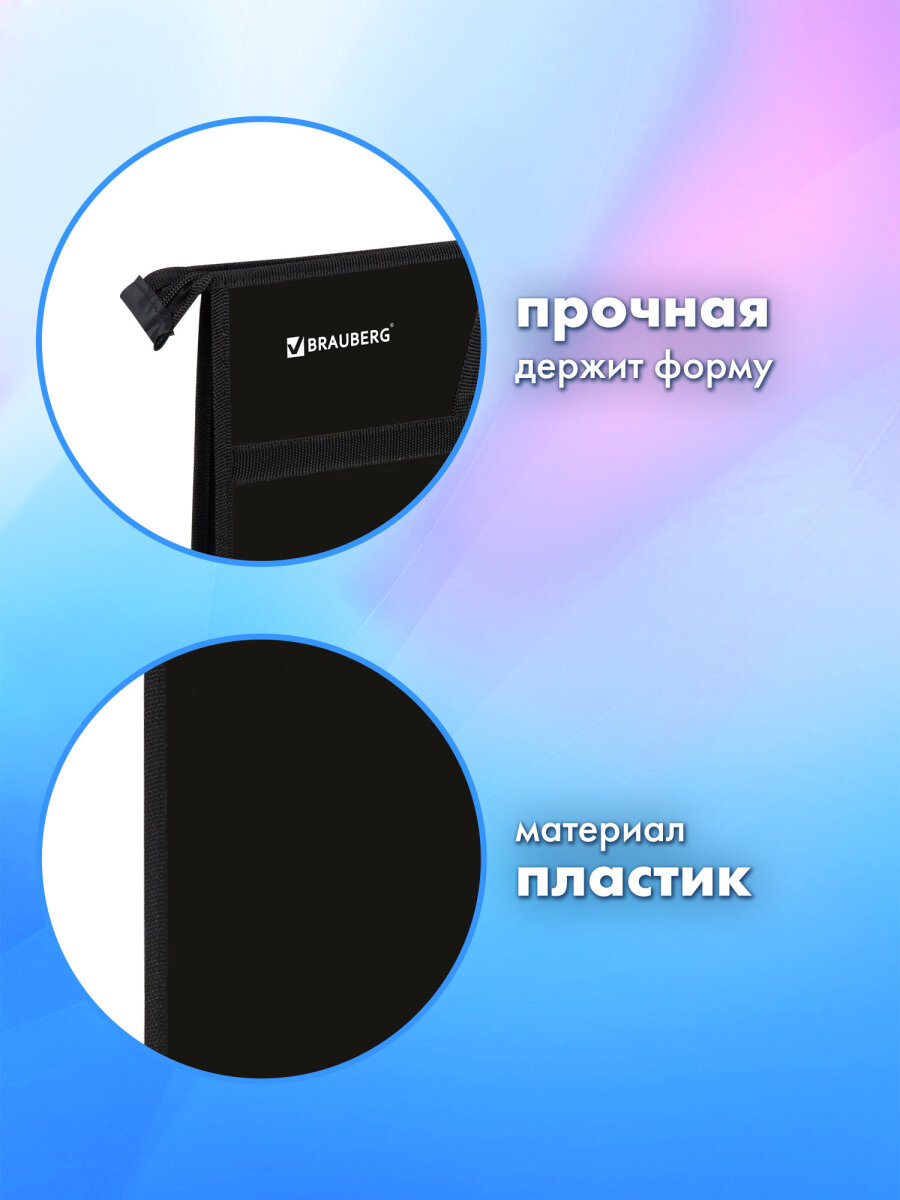 Папка для труда Brauberg А3 - фото 2