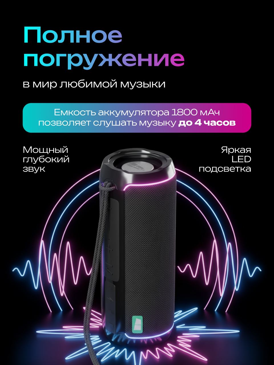 Колонка bluetooth More Choice BS22 - фото 2