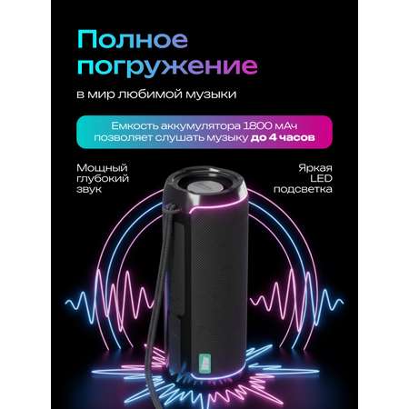 Колонка Bluetooth More Choice BS22 Black