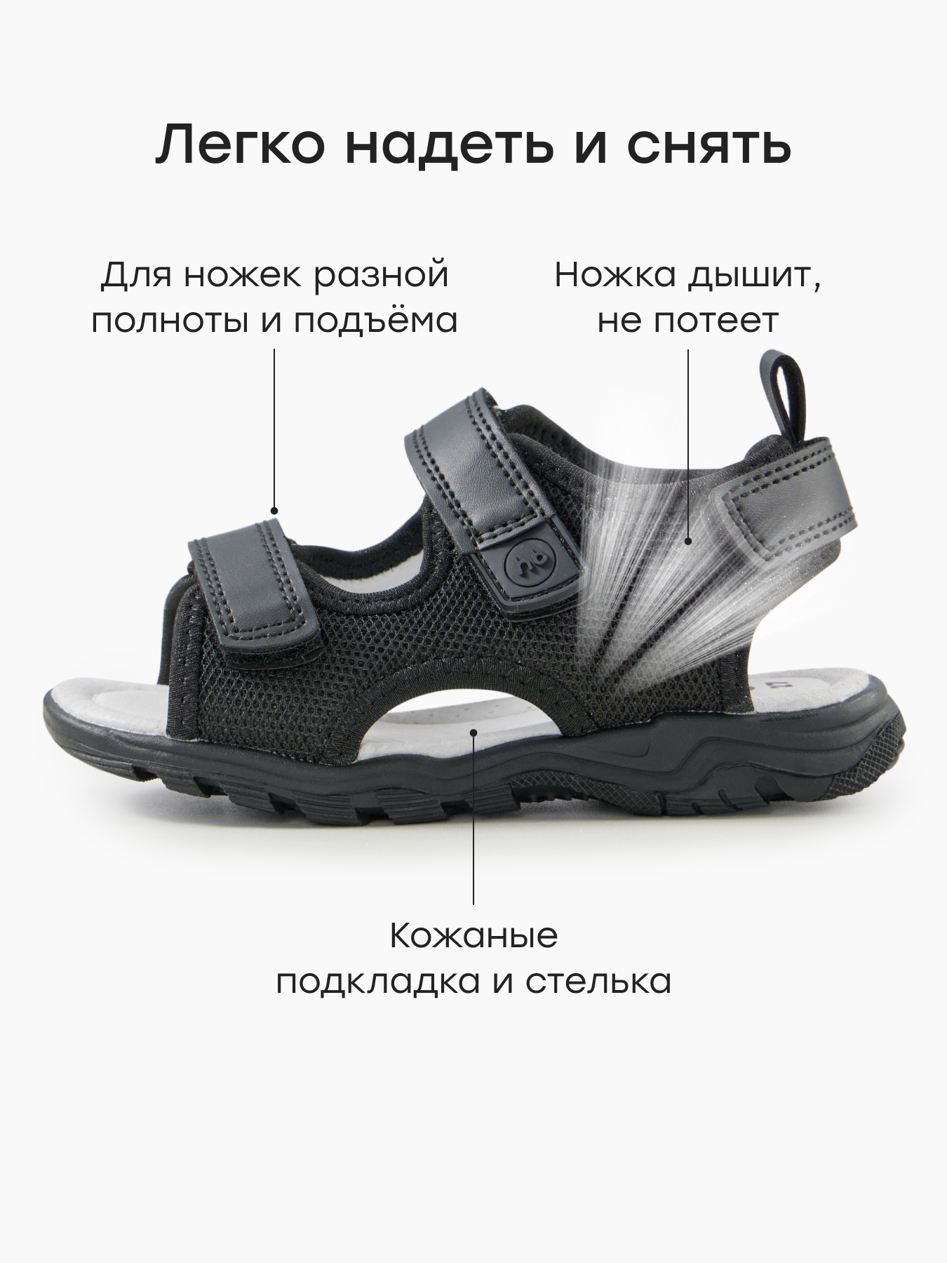 Сандалии Happy Baby 86528_graphite - фото 4