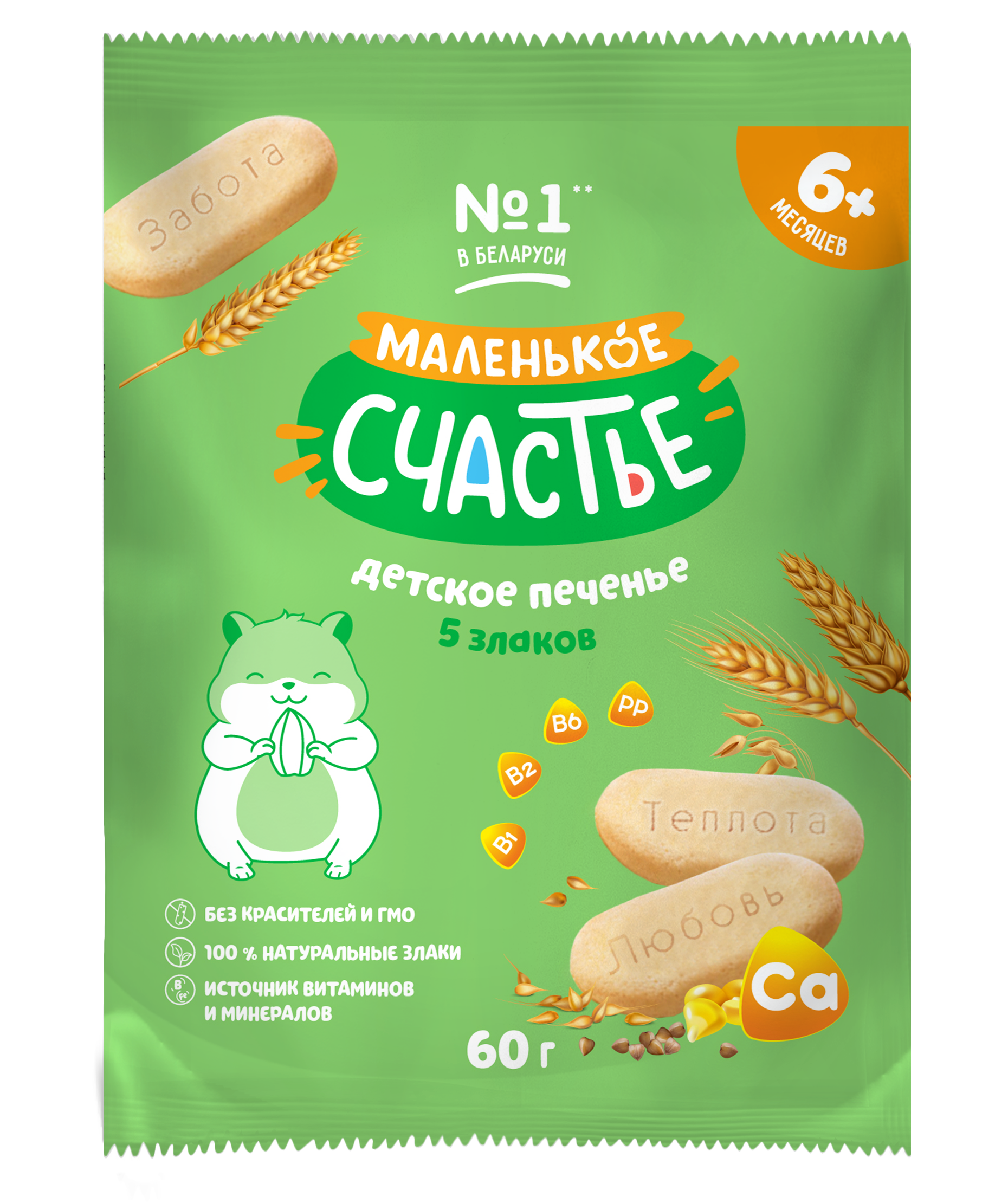Печенье Маленькое счастье 5 злаков 60г с 6 месяцев - фото 1