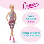 Кукла модельная Карапуз София высота 29 см