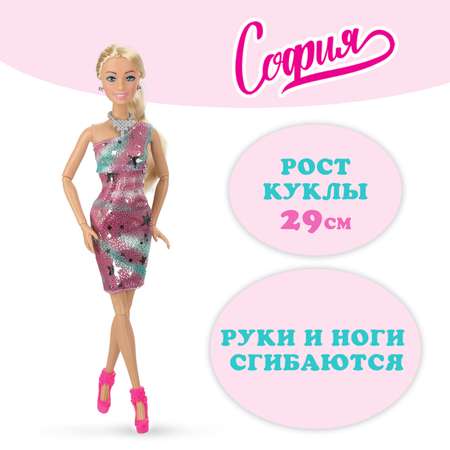 Кукла модельная Карапуз София высота 29 см
