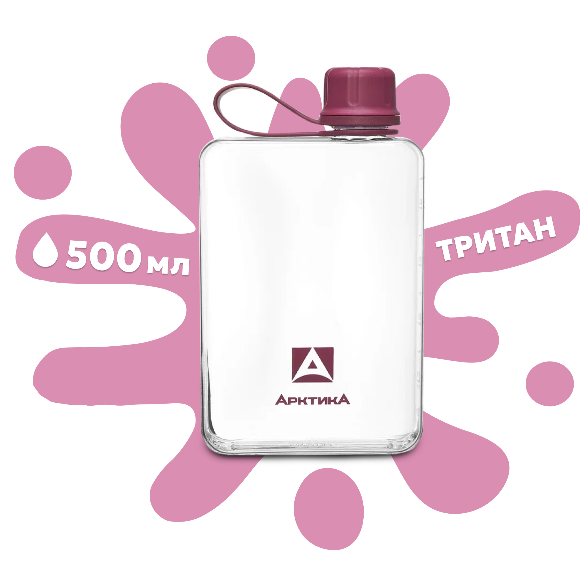 Бутылка Арктика 727 500 мл - фото 1