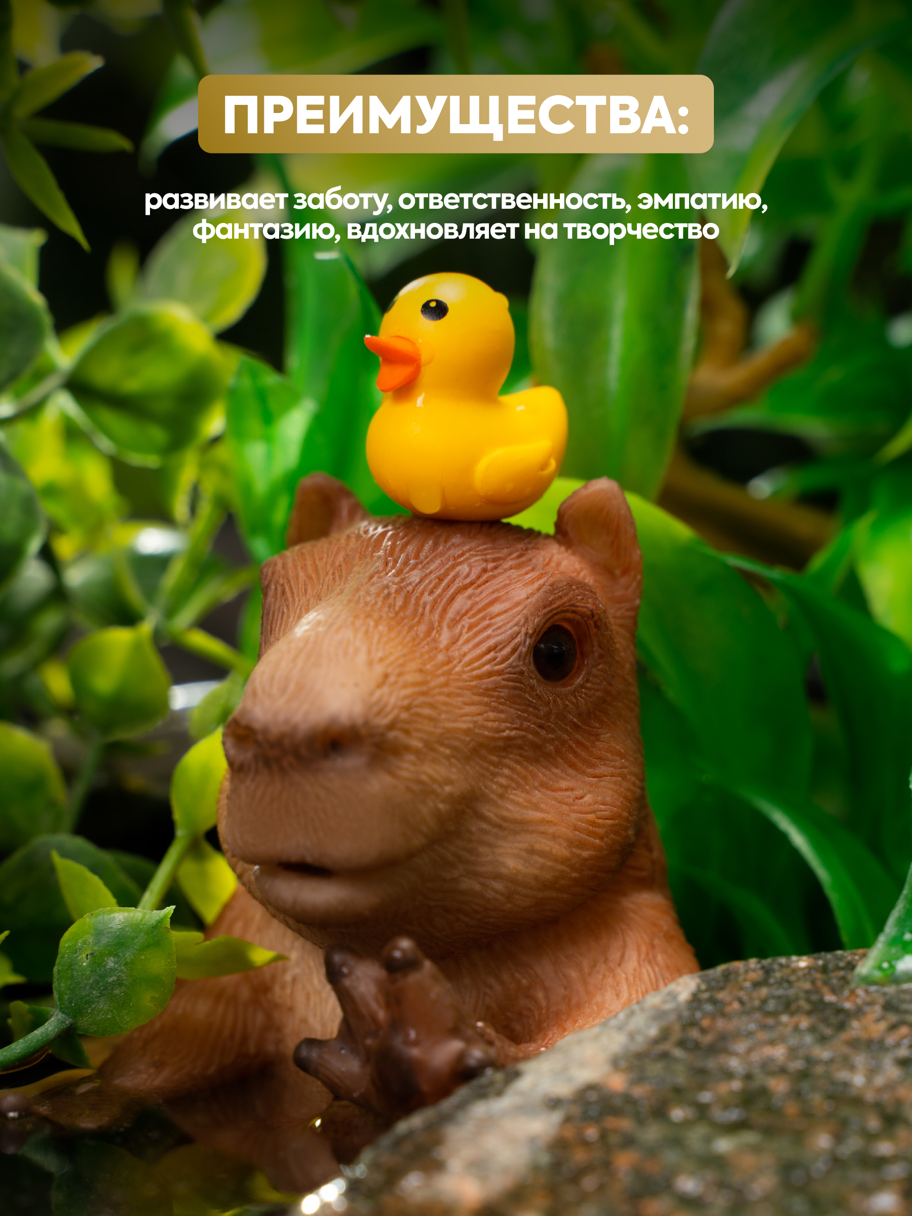 Кукла мини Magic Manufactory Magic Forest, Капибара высота 10 см 4631175965915 - фото 5