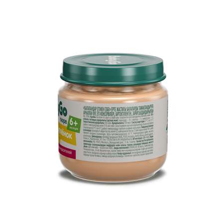 Пюре BabyGo Цыпленок с 6 мес 80 г