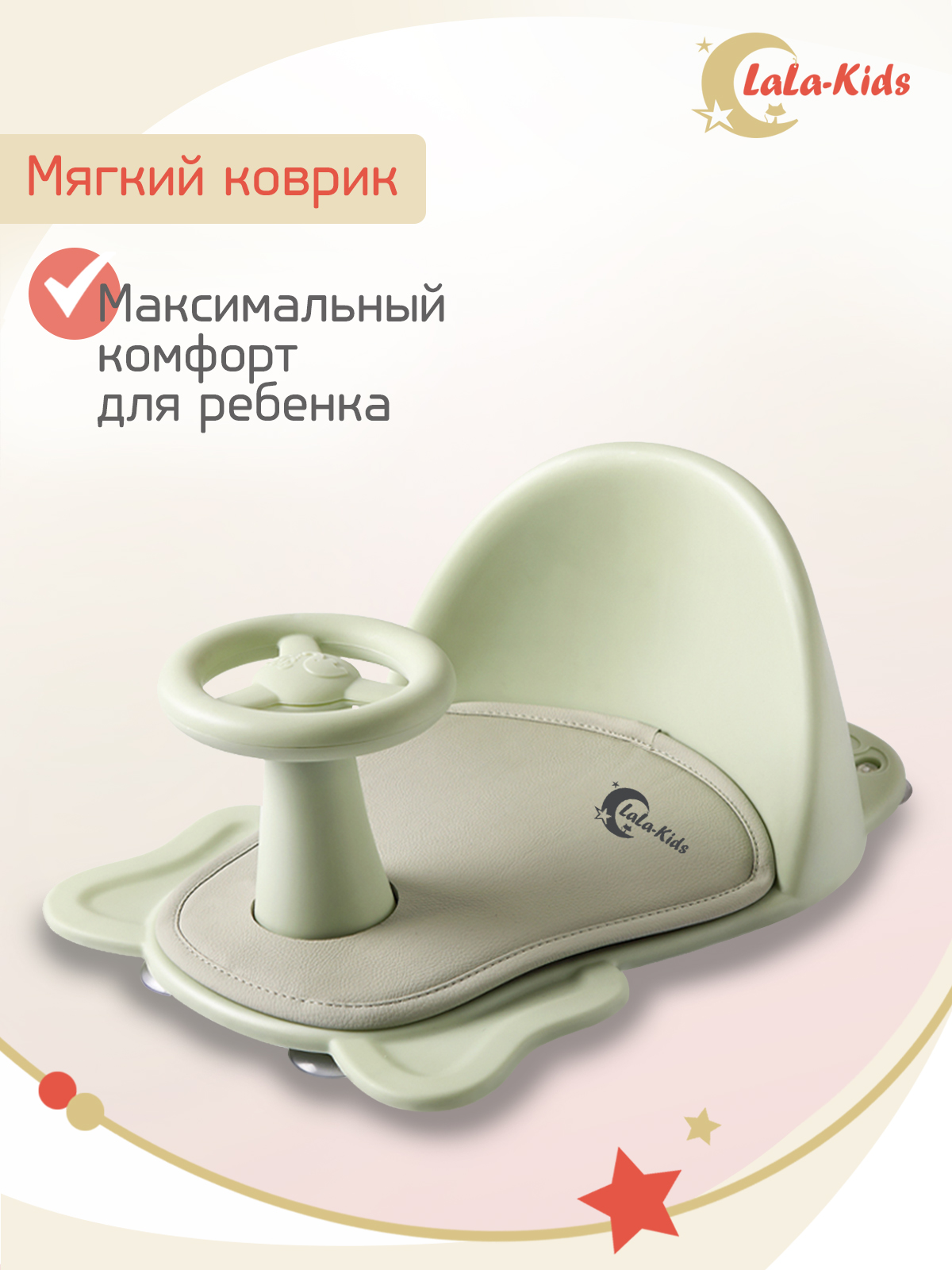 Стульчик для купания LaLa-Kids детский на присосках - Машинка - фото 3