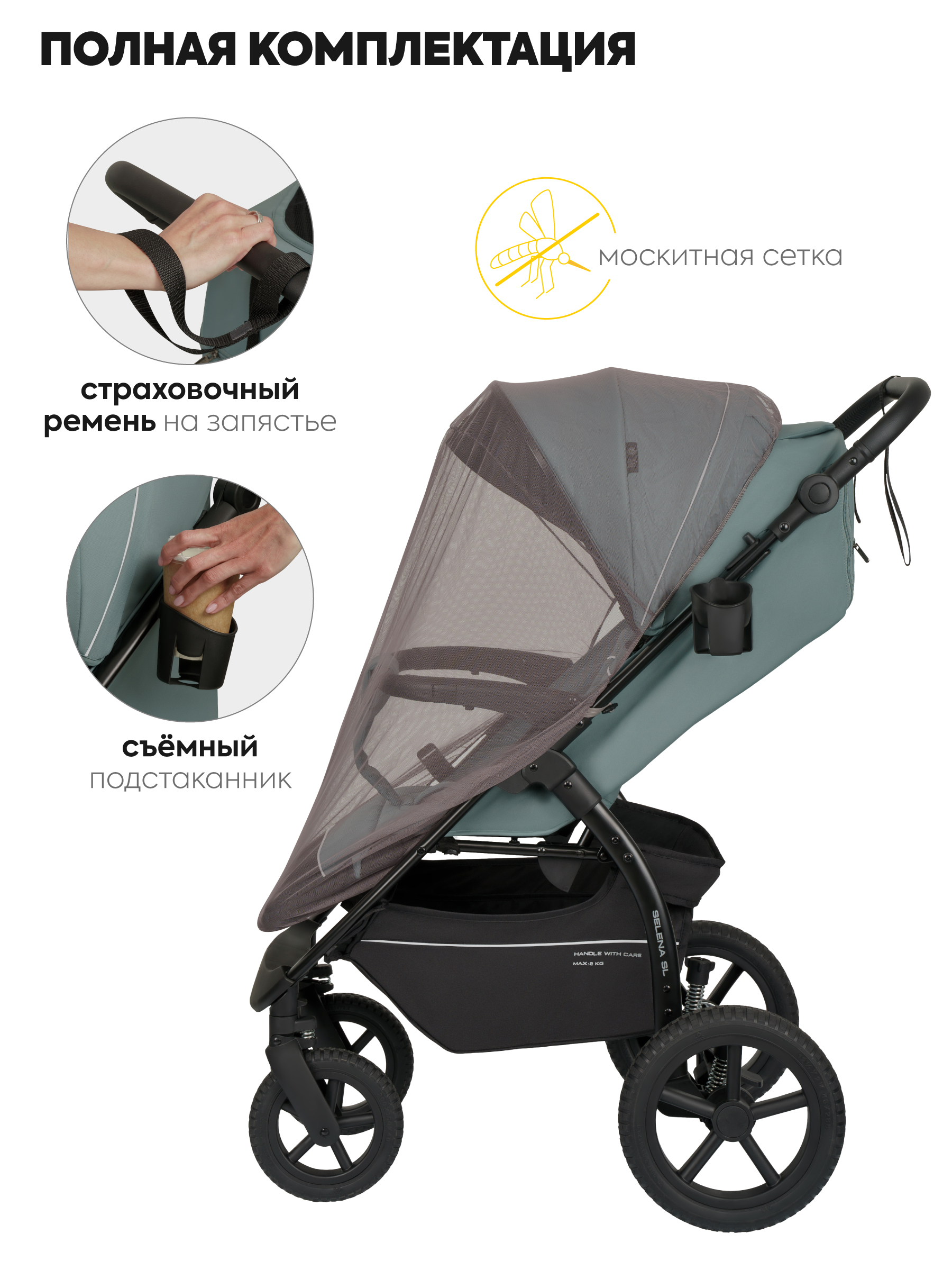 Коляска прогулочная JOVOLA Selena SL, всесезонная зеленый - фото 9