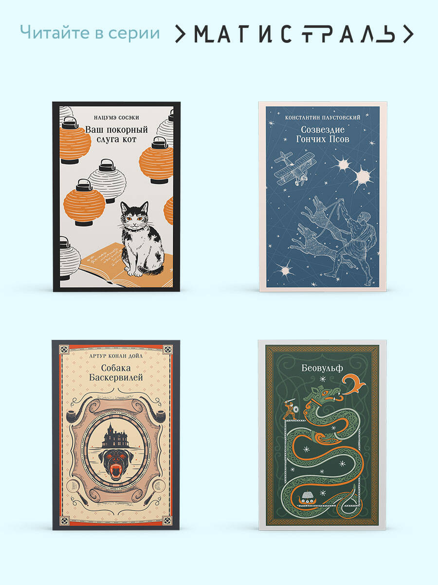 Книга Эксмо Семья - фото 6