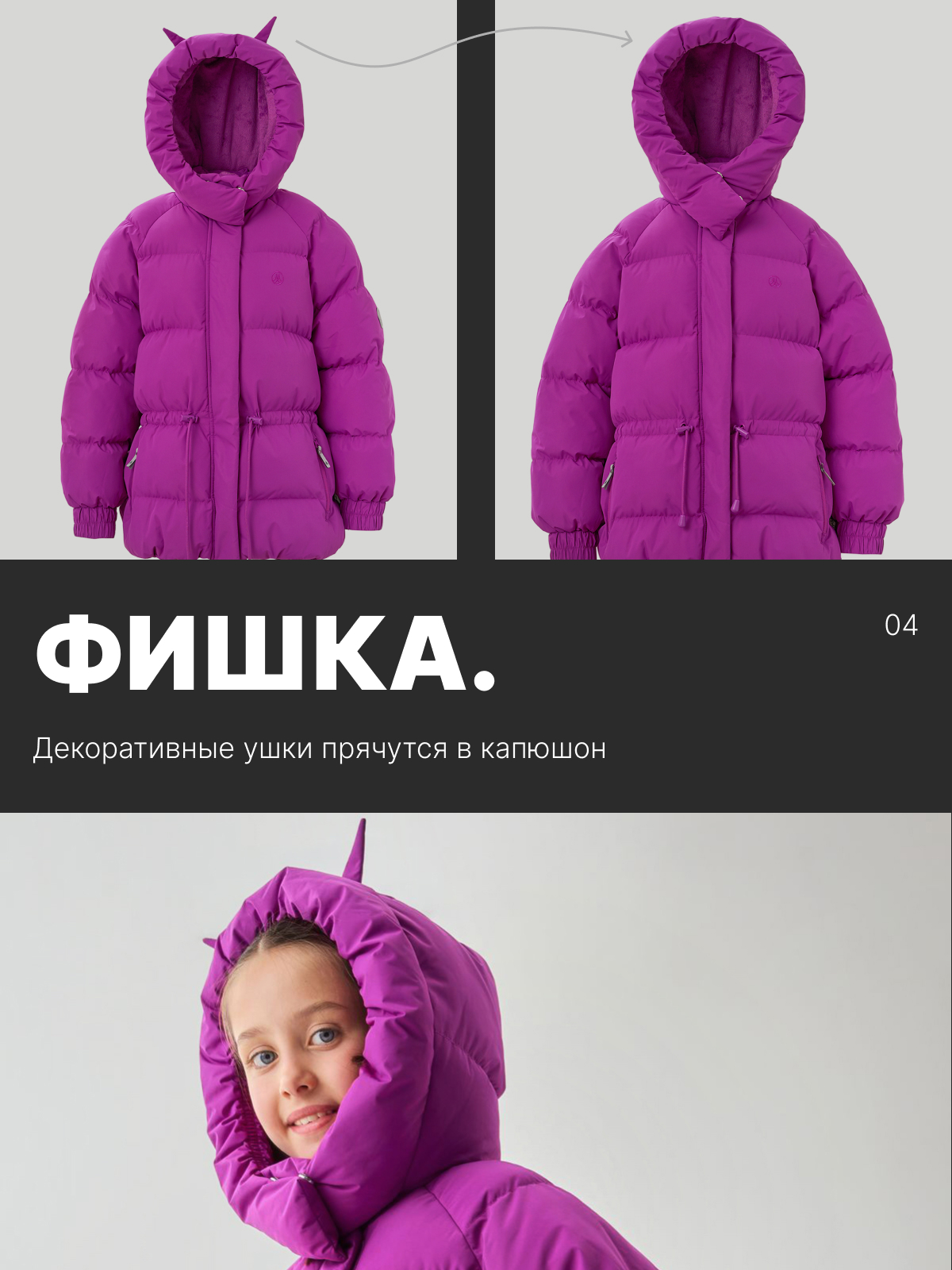 Куртка Premont WP514936PINK - фото 5