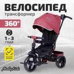 Трехколесный велосипед Moby kids 12 дюймов