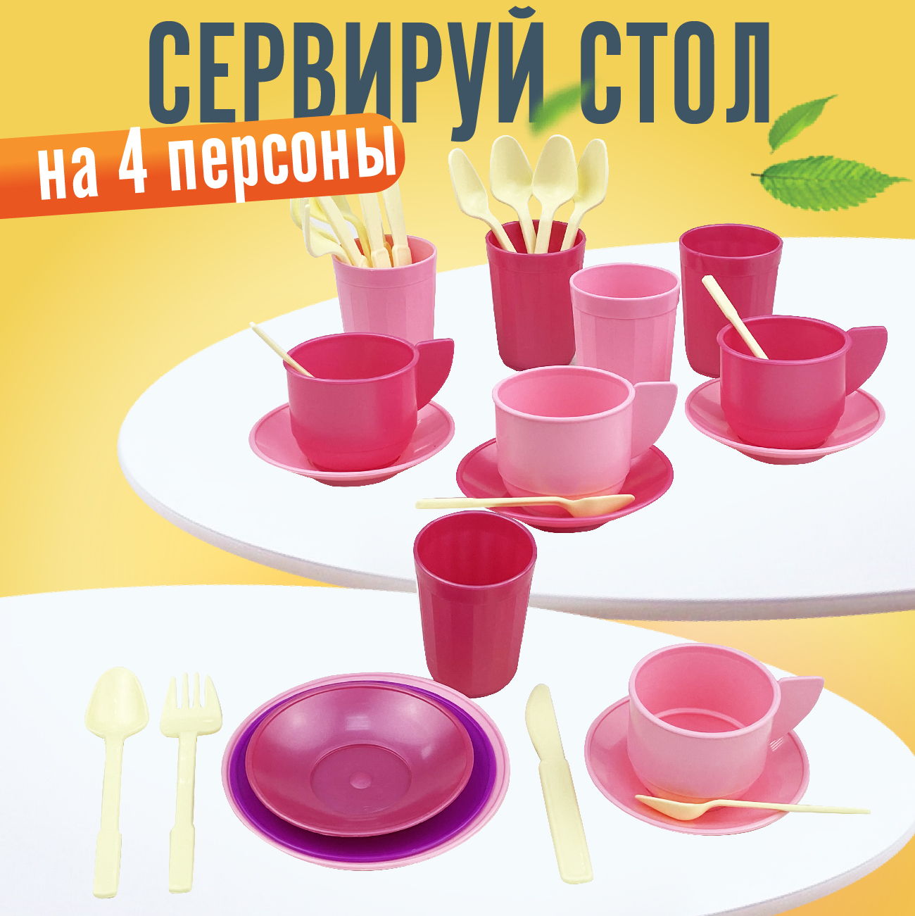 Игровой набор СТРОМ продукты - фото 3