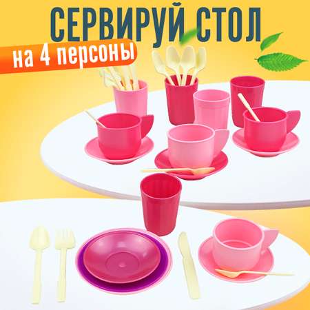 Игровой набор СТРОМ продукты