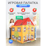 Палатка Рыжий кот Домик в деревне