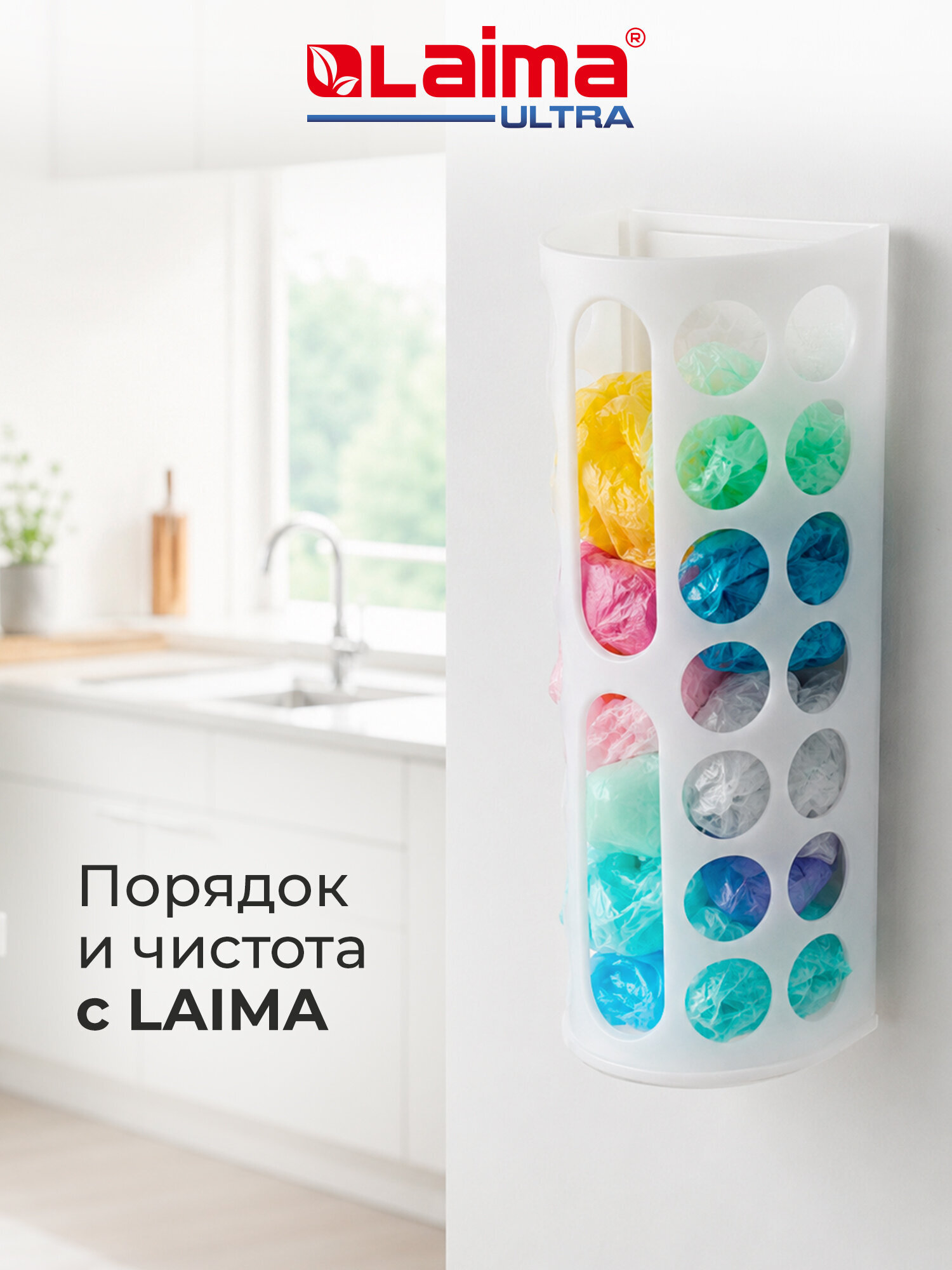 Корзина для пакетов и бахил Лайма органайзер для кухни 45х16х13 см с крепежом - фото 10