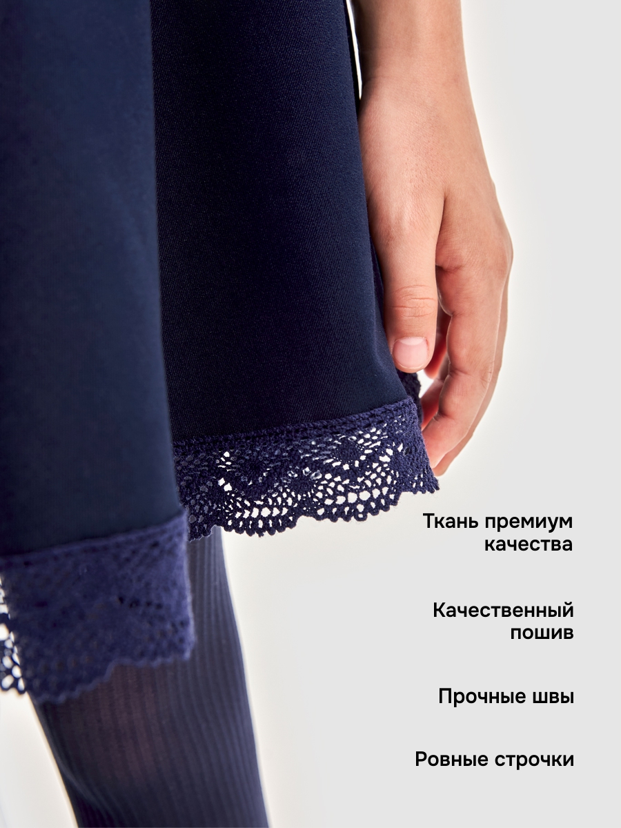 Юбка NIKASTYLE 19ш20225 синий - фото 5