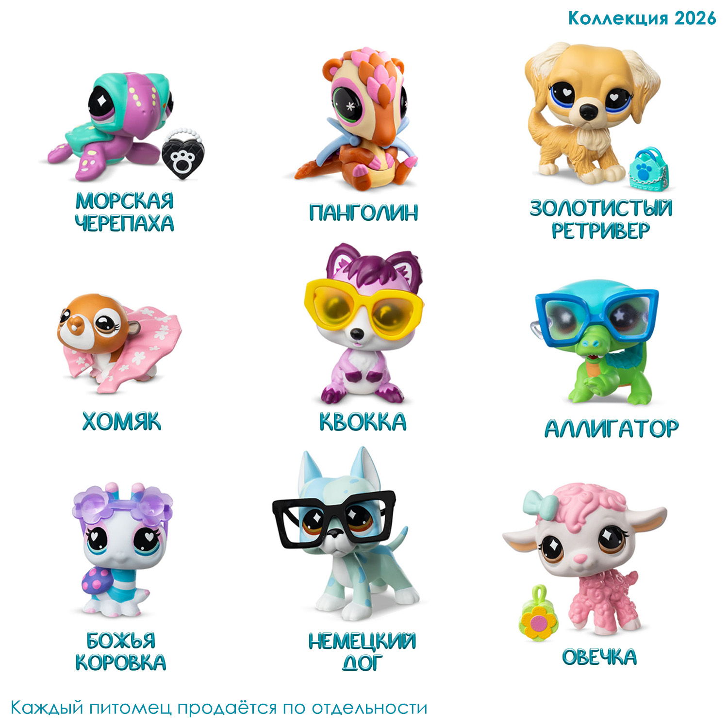 Игровой набор Littlest Pet Shop - фото 10