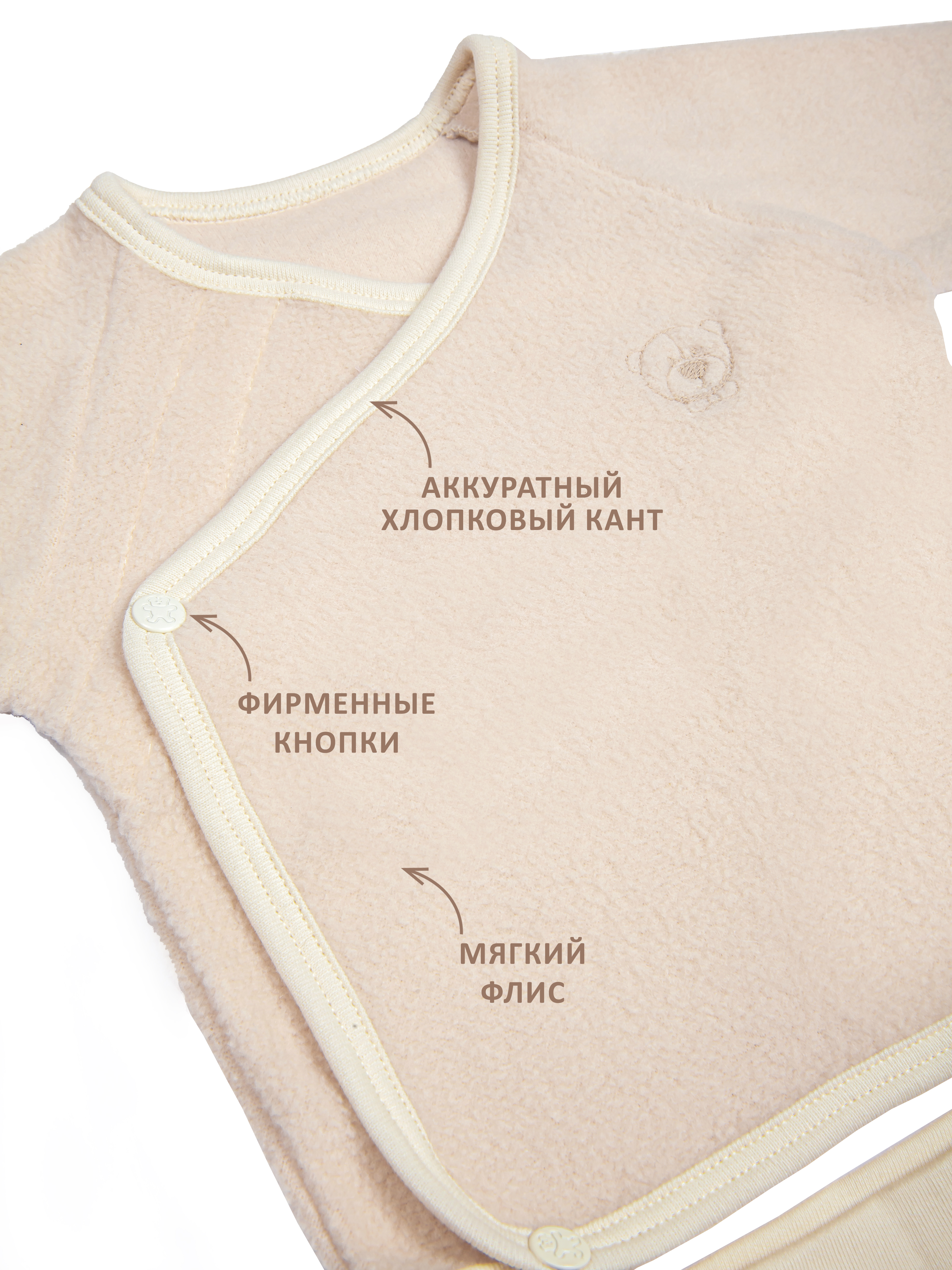 Костюм KIRIYA KIDS 83218 - фото 8