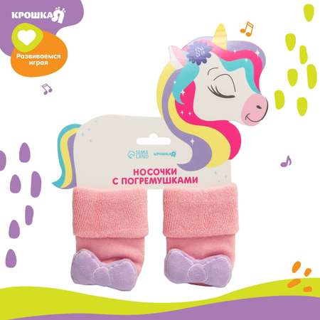 Игрушка Крошка Я погремушка