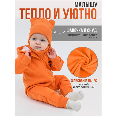Комбинезон Лапушка