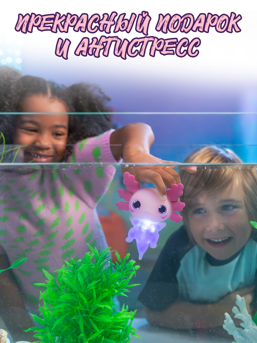 Фигурка Goliath сквиш Аксолотль розовый - фото 4