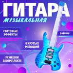 Игрушка музыкальная Zabiaka гитара