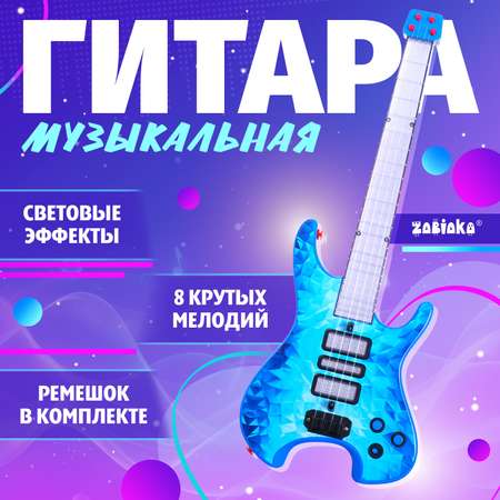 Игрушка музыкальная Zabiaka гитара