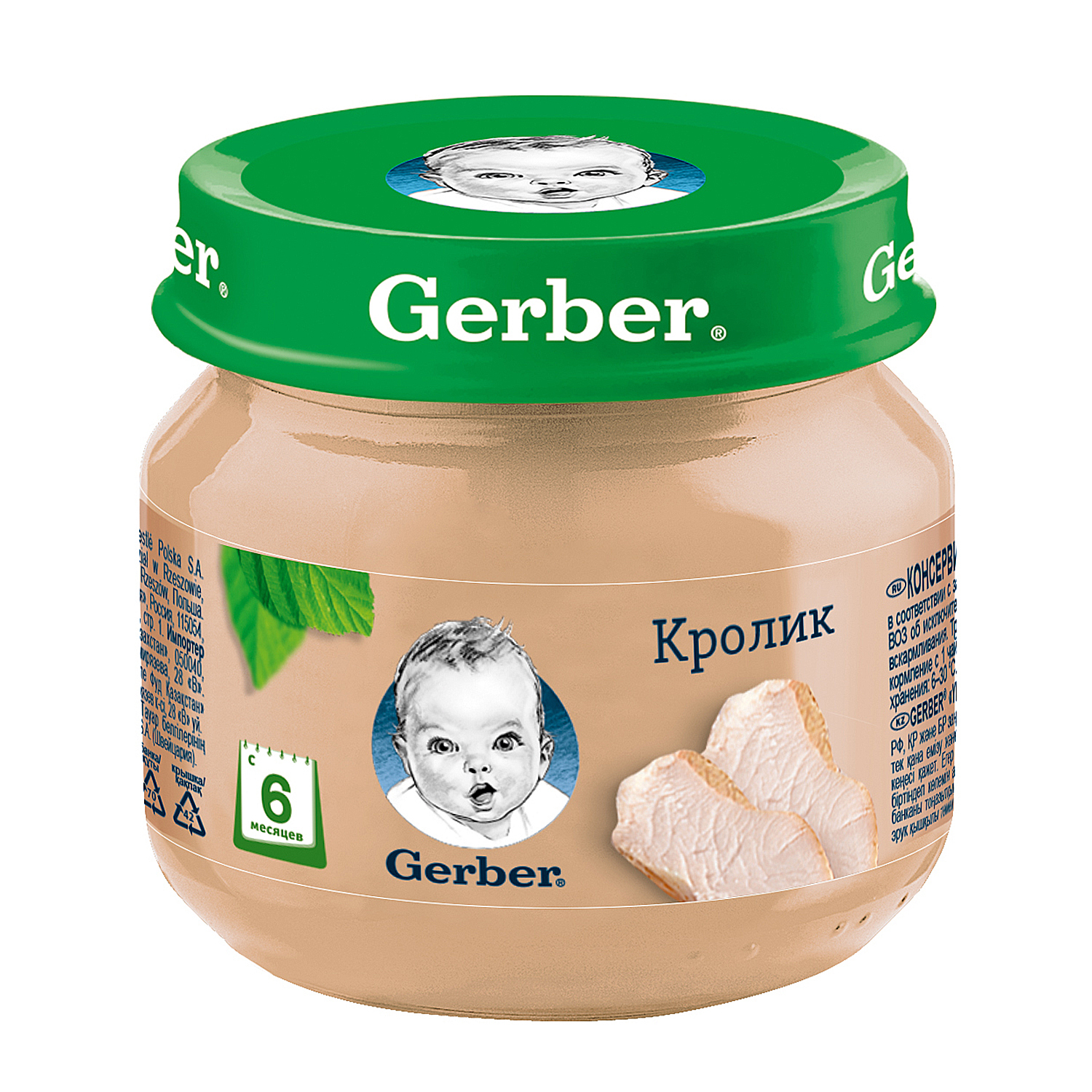 Пюре Gerber Кролик с 6 мес 80 г - фото 1