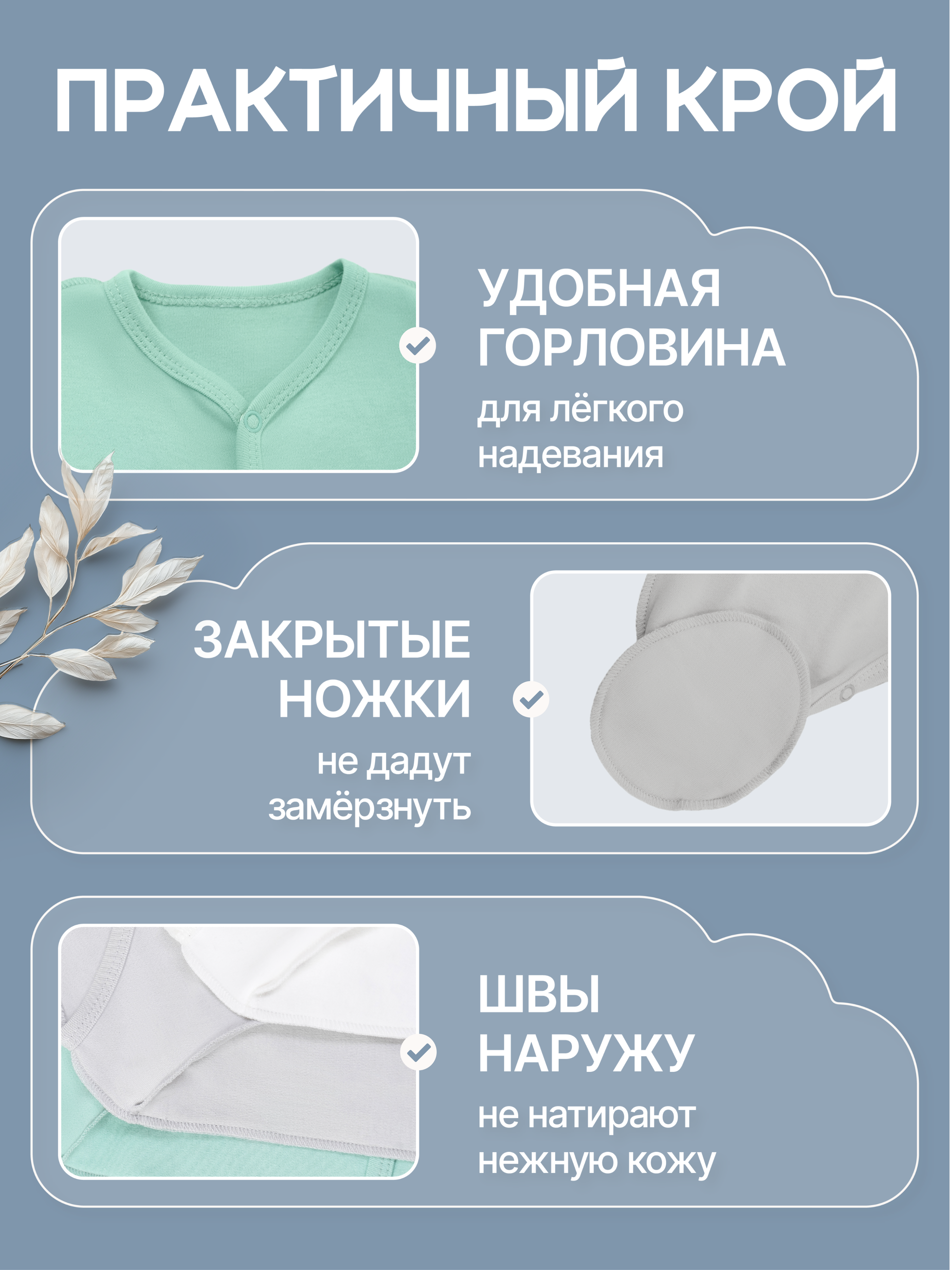 Комбинезон 3 шт MomKid N-BubbyN-2 - фото 6
