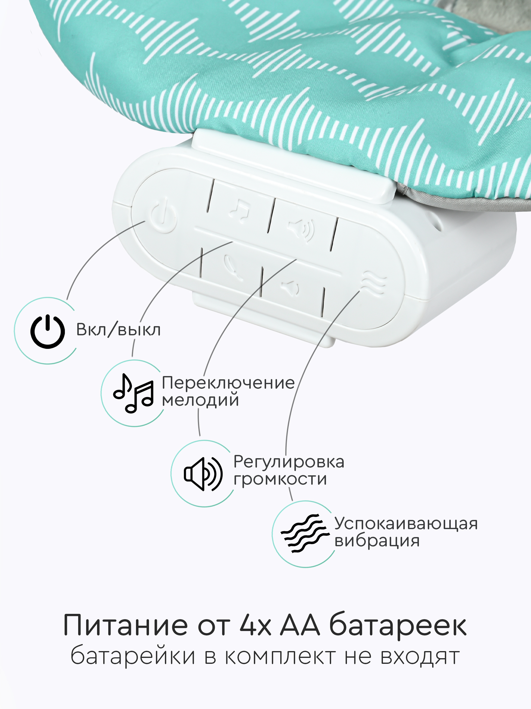 Шезлонг Tomix Rester - фото 6