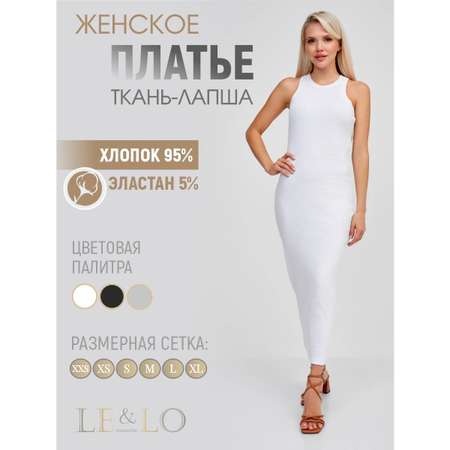 Платье LELO kids