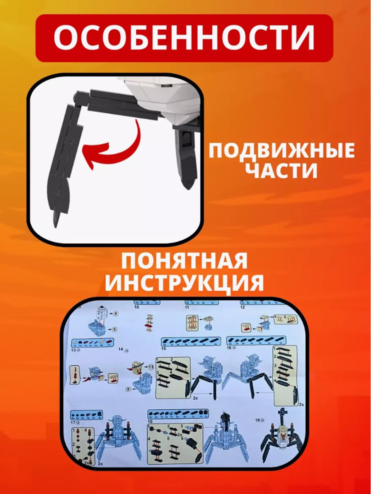 Конструктор ТОТОША Skibidi Toilet lego - фото 5