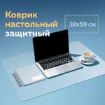 Коврик настольный Staff