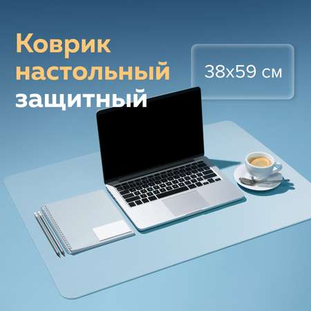 Коврик настольный Staff