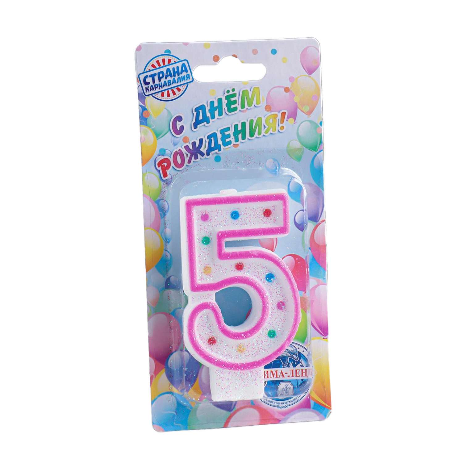 Свеча для торта Страна карнавалия Цифра 5 832099 - фото 5
